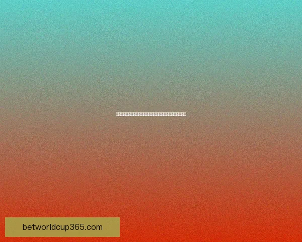 世界杯竞猜平台最新赔率分析与投注攻略助你精准预测赛事结果