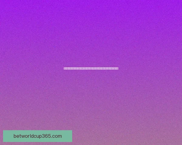 世界杯竞猜活动平台全新上线，精彩赛事竞猜尽在掌握，赢取丰厚奖品等你来挑战