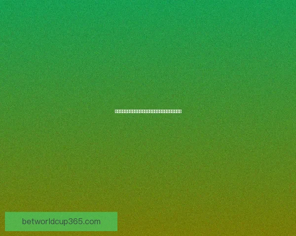 世界杯体育投注实战策略与数据分析助力稳定盈利的完整指南