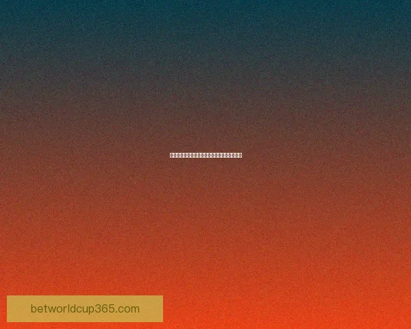 美加墨世界杯竞猜平台全面解析与热门玩法攻略