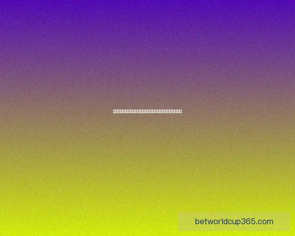 世界杯竞猜技巧大揭秘助你精准预测赛事结果提升投注获胜几率