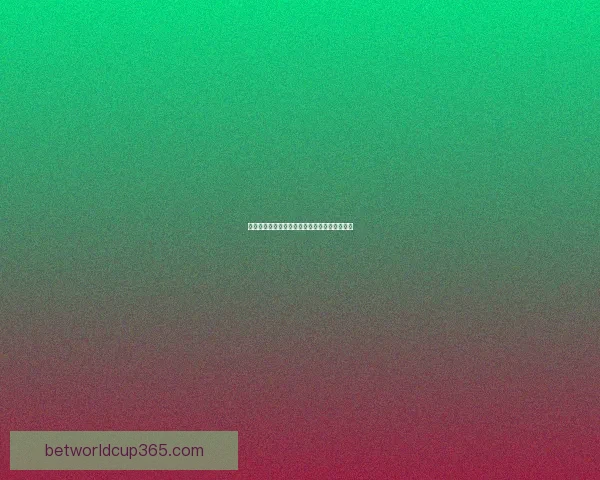 美加墨三国联合举办世界杯揭幕全球足球新篇章