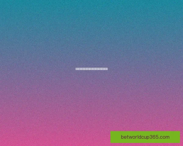 世界杯赛事全解析与精准体育竞猜技巧全面指南