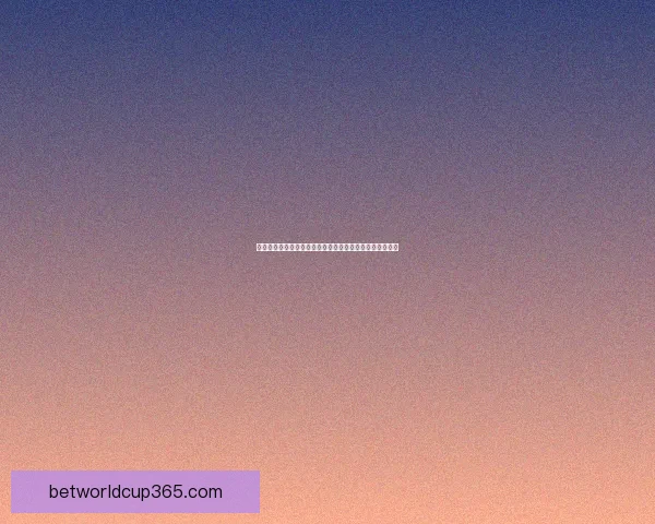 精准预测足球赛比分，全面分析赛事数据助你赢得竞猜大奖