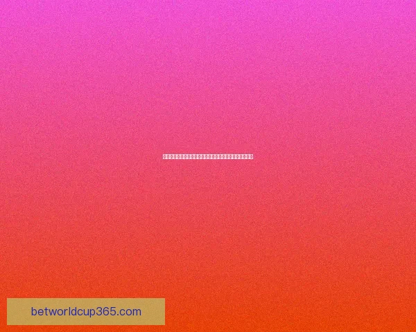 世界杯足球竞猜投注攻略：如何精准预测赛果提升获胜几率