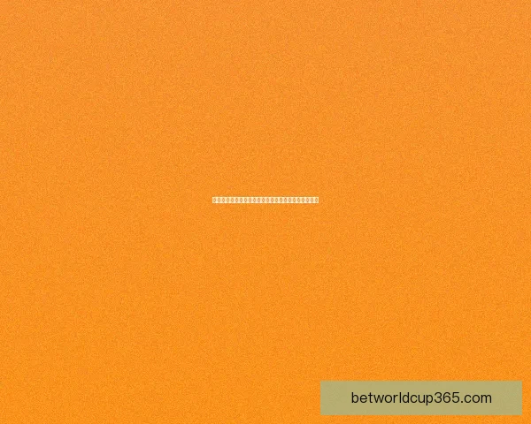 世界杯竞猜平台选择指南推荐最靠谱平台助你赢取大奖