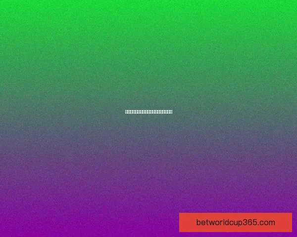 世界杯竞猜平台推荐及安全可靠选择全攻略