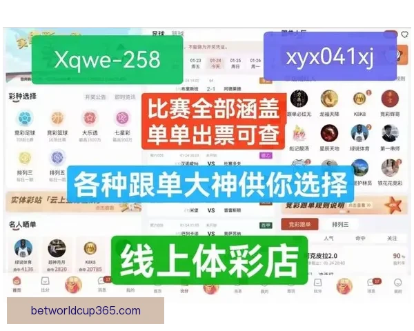 体育竞猜官网全方位解析 提供最新赛事资讯与精准预测助力投注决策