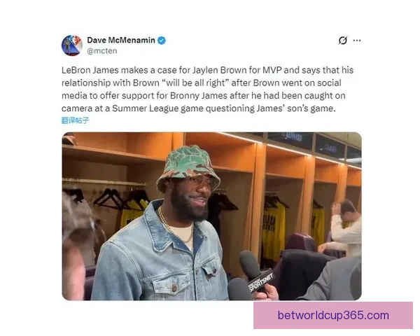 詹姆斯连续发声盛赞布朗尼表现出色 并祝贺布莱斯轻松夺得西区冠军