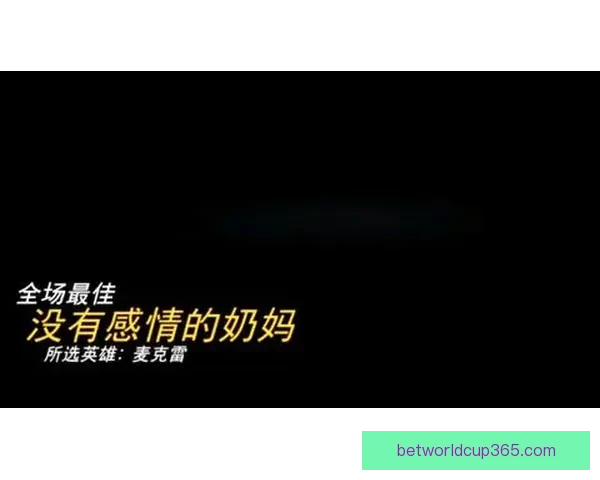 成为小卡队友挑战大却让人无法不为他着迷的思维方式解析