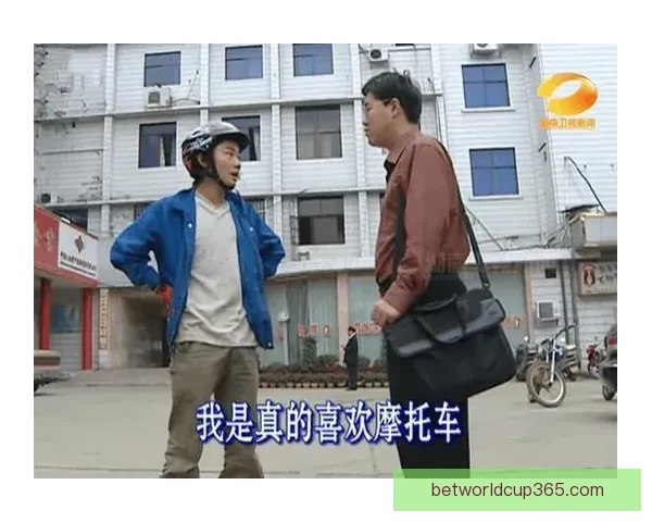 从县城修车工到世界冠军二十年逆袭热血人生传奇故事真实奋斗史诗