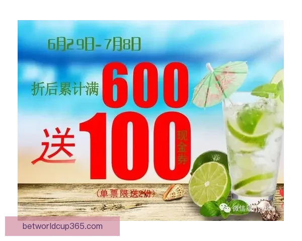 世界杯竞猜胜负玩法全攻略 快速掌握投注技巧赢取丰厚奖金